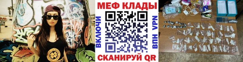 Продажа наркотиков Терек Кокаин Галлюциногенные грибы Гашиш