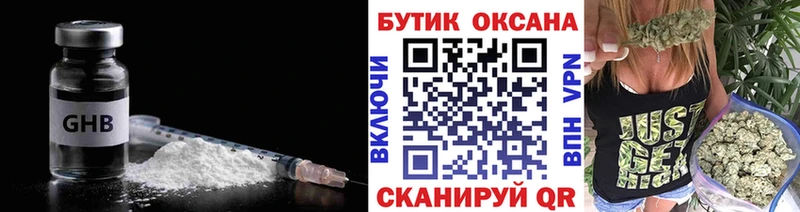 kraken онион Терек Бутират GHB