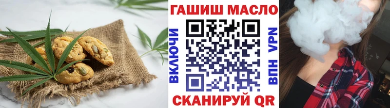 Еда ТГК конопля  Терек 