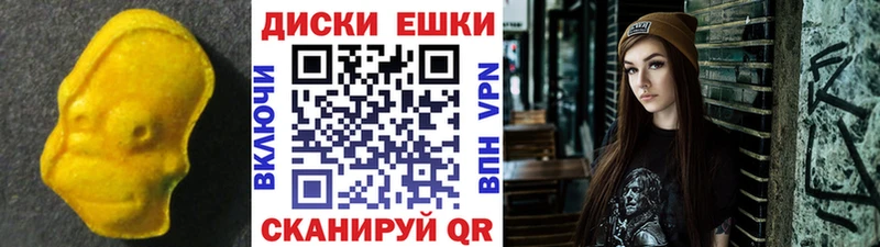 Экстази mix  сколько стоит  Терек 