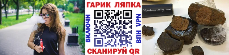 купить закладку  Терек  ГАШ VHQ 