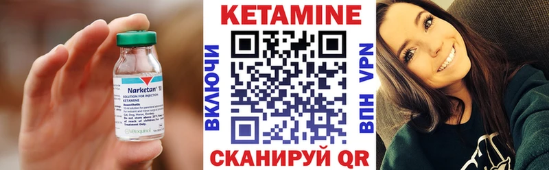 Кетамин ketamine  купить закладку  Терек 
