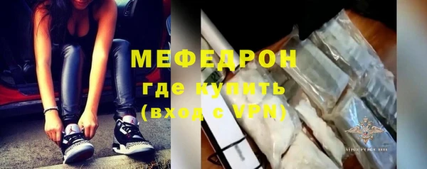 метамфетамин Лиски