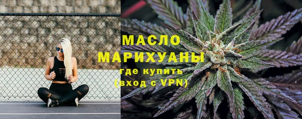 метамфетамин Лиски