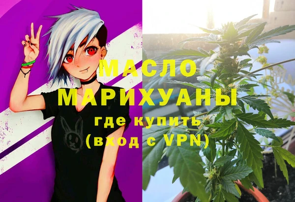 гидра Лихославль