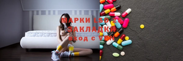 гидра Лихославль