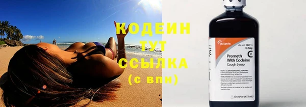 метамфетамин Лиски