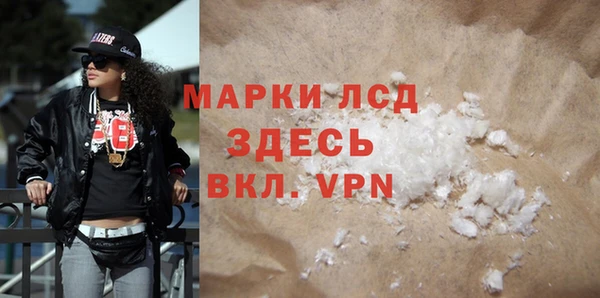 гидра Лихославль