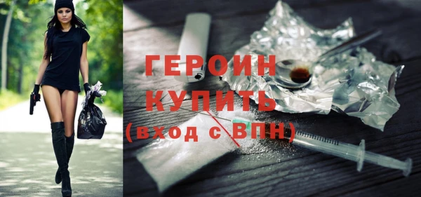 гидра Лихославль