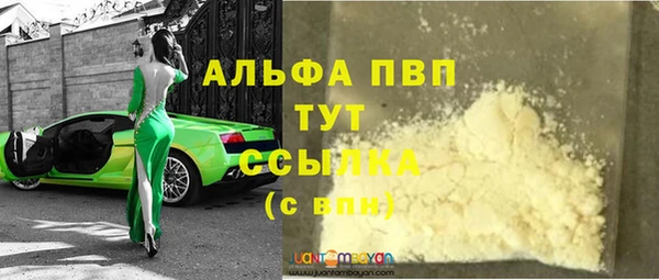 соль ск Лагань