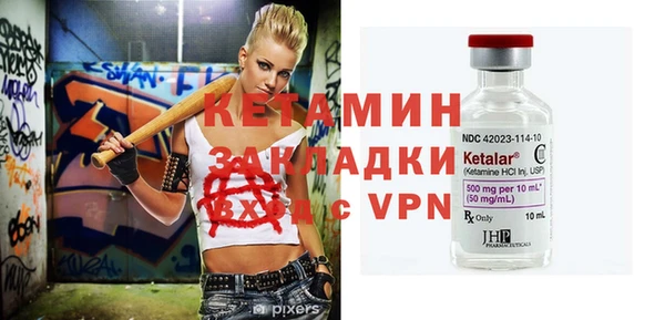 метамфетамин Лиски