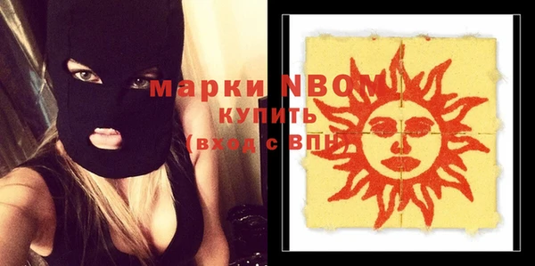 гидра Лихославль