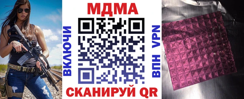магазин    Терек  МДМА кристаллы 