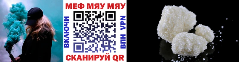 МЕФ VHQ  гидра ссылка  Терек 