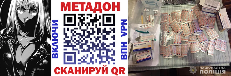 blacksprut ONION  купить   Терек  МЕТАДОН VHQ 