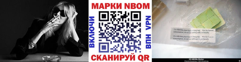 Наркотические марки 1500мкг  дарнет шоп  ссылка на мегу зеркало  Терек 