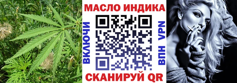 дарк нет Telegram  Терек  Дистиллят ТГК концентрат 